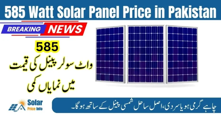 585 Watt Solar Panel Price in Pakistan,585 watt solar panel price in Pakistan 2025 rooftop installation, High-efficiency 585 watt solar panel for home system, Latest 585 watt solar panel energy output and specs, 585 watt solar panel for on-grid and hybrid solar systems,