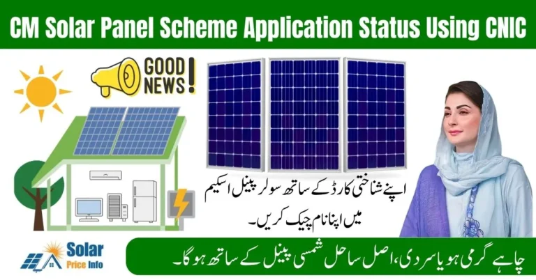 CM Solar Panel Scheme 2025 online application tracking, Punjab solar panel scheme CNIC verification guide, Free solar system installation status Punjab 2025 check, CM solar scheme 2025 reference number tracking update,