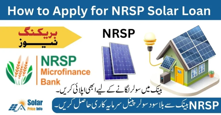 NRSP Solar Loan 2025 application process step by step, How to apply for NRSP solar financing and eligibility, NRSP solar loan documents and repayment guide 2025, Check NRSP solar loan approval and installation status,