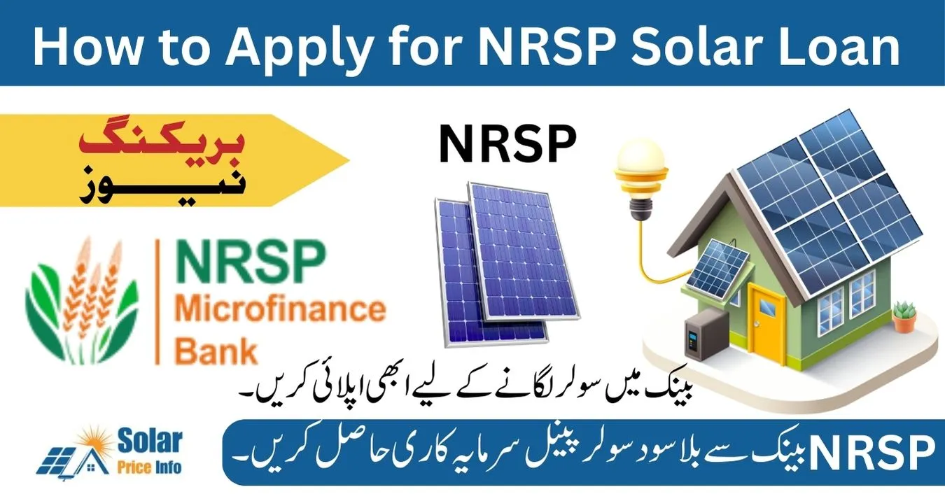 NRSP Solar Loan 2025 application process step by step, How to apply for NRSP solar financing and eligibility, NRSP solar loan documents and repayment guide 2025, Check NRSP solar loan approval and installation status,