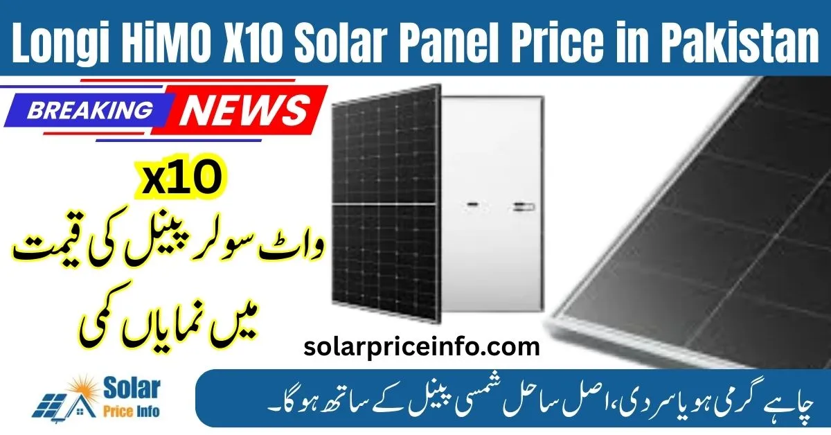 Longi HiMO X10 Solar Panel Price in Pakistan,Longi HiMO X10 solar panel price in Pakistan 2026 rooftop setup, High-efficiency Longi HiMO X10 solar panel for home use, Latest Longi HiMO X10 solar panel price in Pakistan with specs, Longi HiMO X10 solar panel performance for commercial buildings,